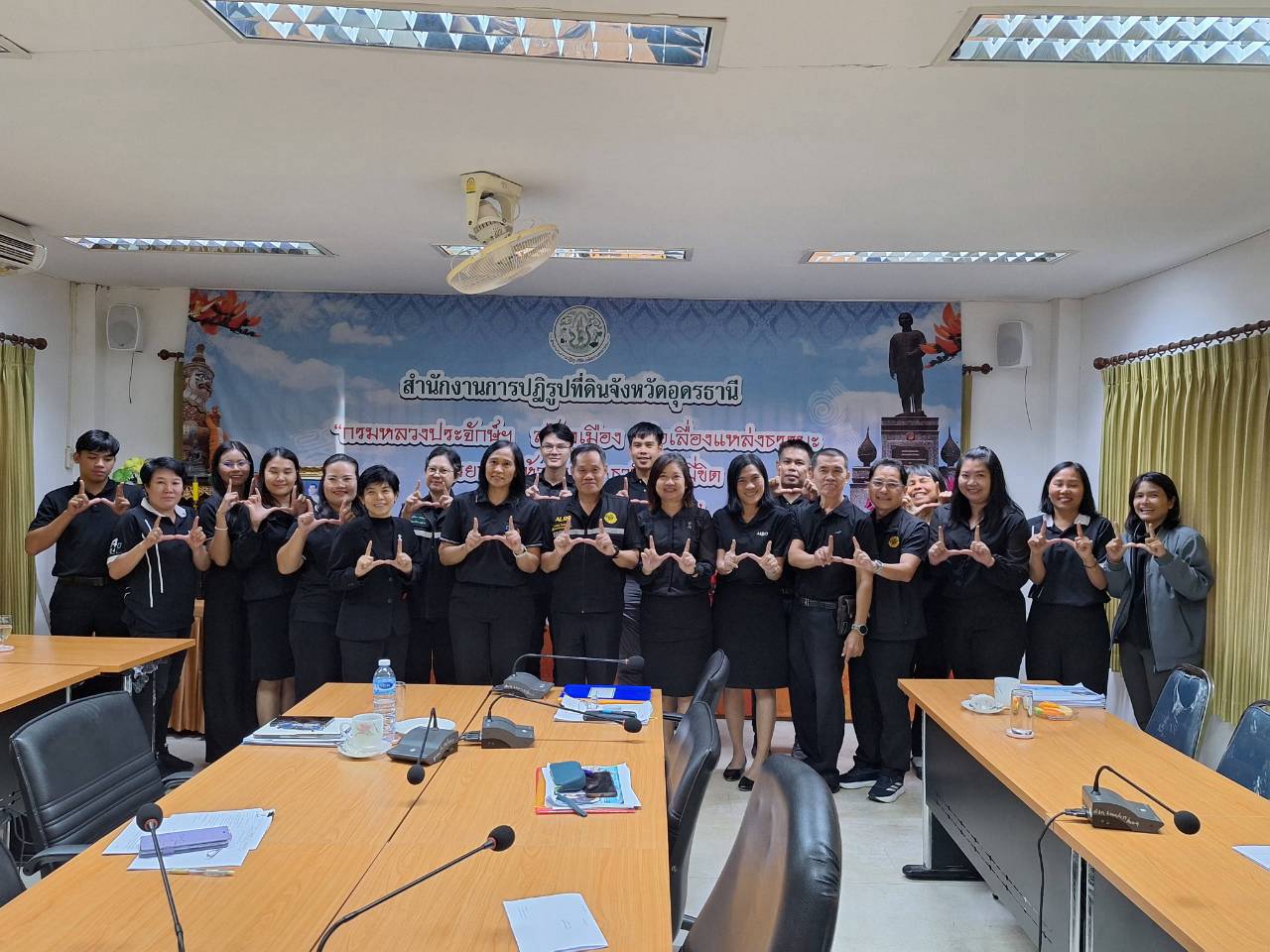 title - ผู้ตรวจราชการ ส.ป.ก. ลงพื้นที่จังหวัดหนองคาย และจังหวัดอุดรธานี ประชุมติดตามความก้าวหน้าผลการดำเนินงาน รอบที่ 2 